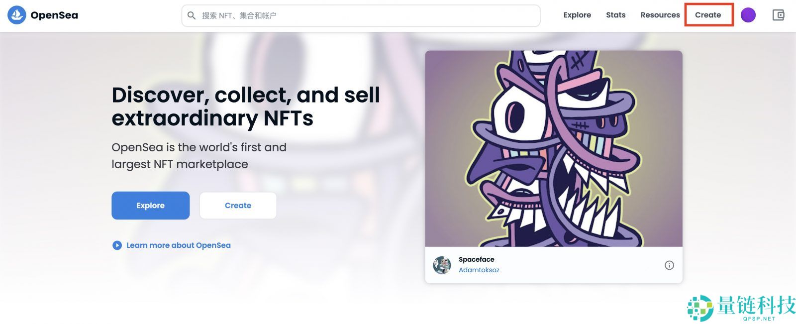 NFT是什么？怎么玩？我该选择哪个平台？2025年最新教程