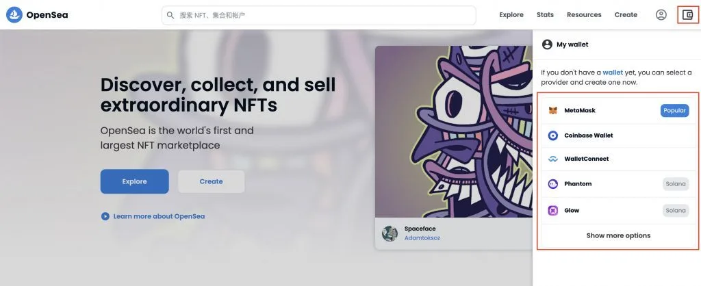 NFT是什么？怎么玩？我该选择哪个平台？2025年最新教程