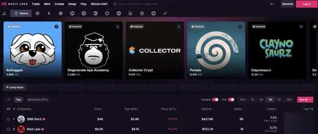 NFT是什么？怎么玩？我该选择哪个平台？2025年最新教程