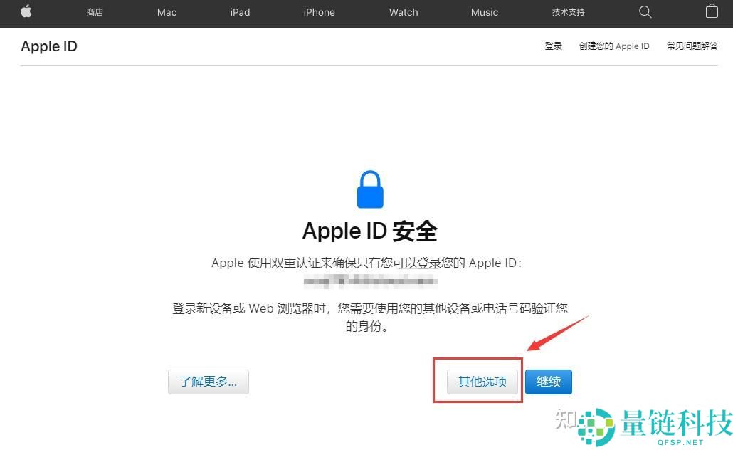欧易OKX官方APP怎么下载(安卓苹果)？如何注册？欧易官网注册入口在哪？