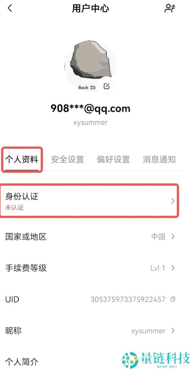欧易OKX官方APP怎么下载(安卓苹果)？如何注册？欧易官网注册入口在哪？