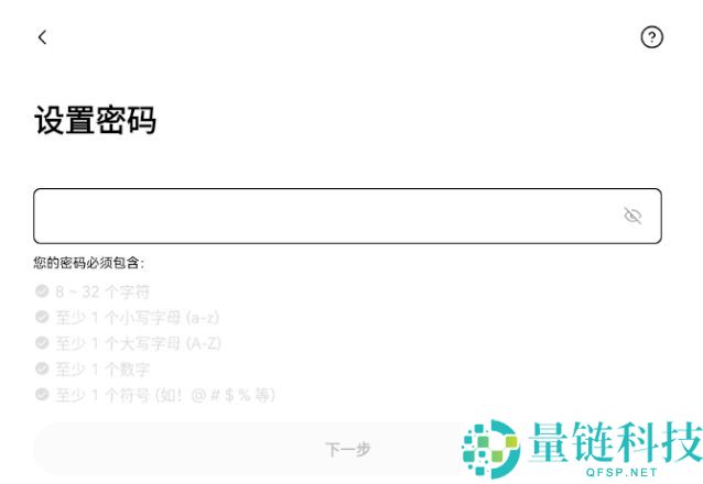 欧易OKX官方APP怎么下载(安卓苹果)？如何注册？欧易官网注册入口在哪？