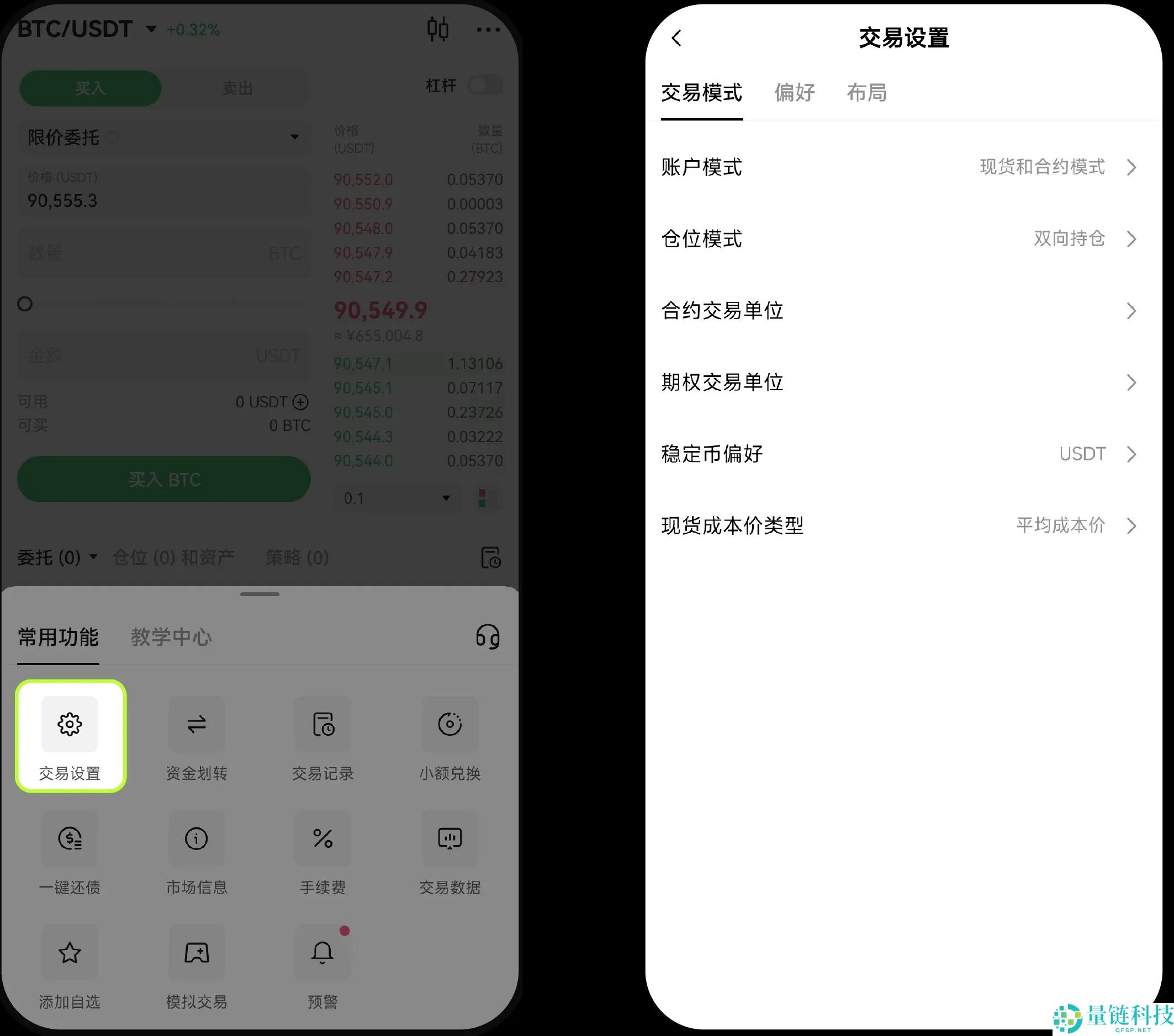 如何在手机主屏幕添加ou易小组件？图文教程（Android 安卓/iOS 苹果)