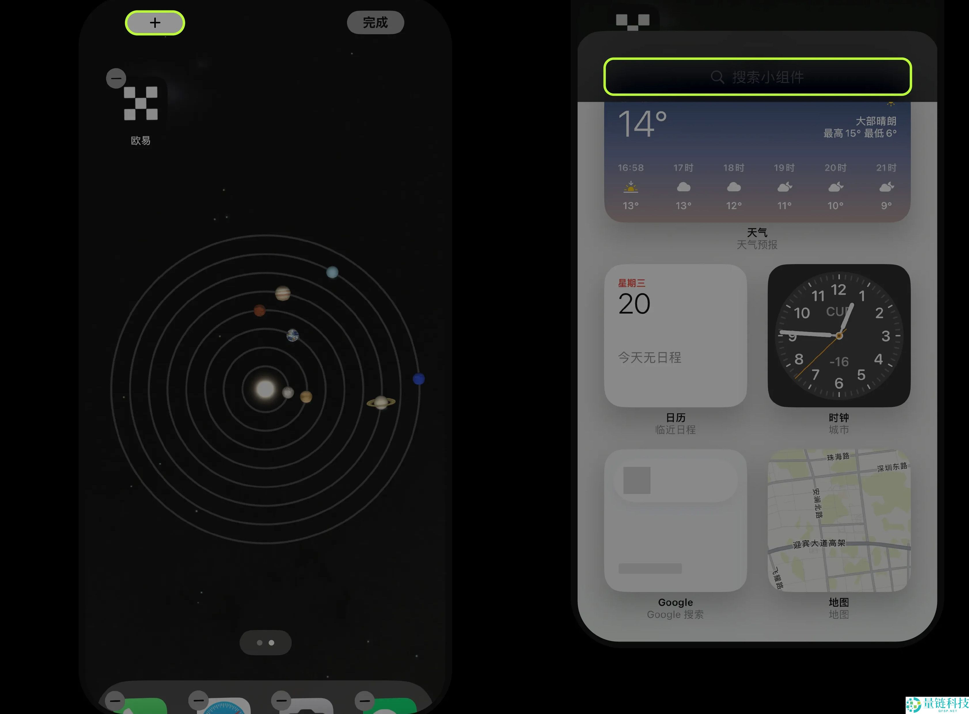 如何在手机主屏幕添加ou易小组件？图文教程（Android 安卓/iOS 苹果)
