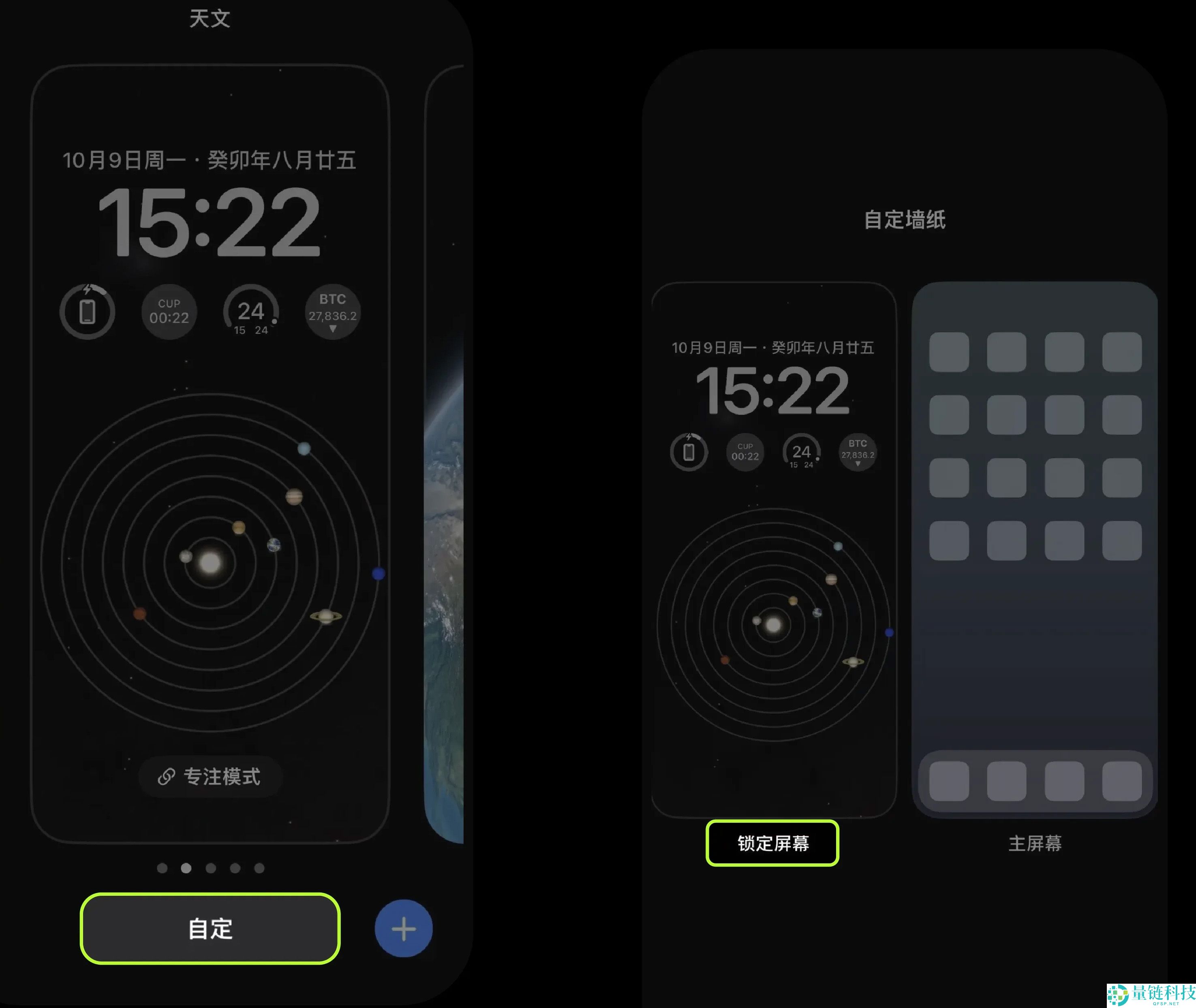 如何在手机主屏幕添加ou易小组件？图文教程（Android 安卓/iOS 苹果)