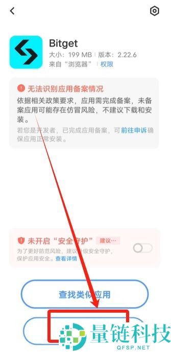 如何注册Bitget交易所？如何进行身份认证？Bitget官方APP如何下载？