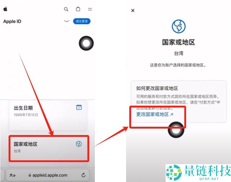 如何注册Bitget交易所？如何进行身份认证？Bitget官方APP如何下载？