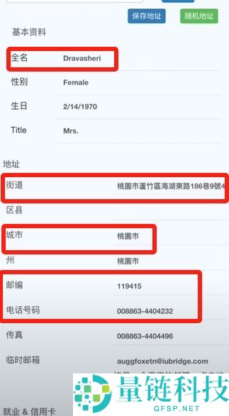 如何注册Bitget交易所？如何进行身份认证？Bitget官方APP如何下载？