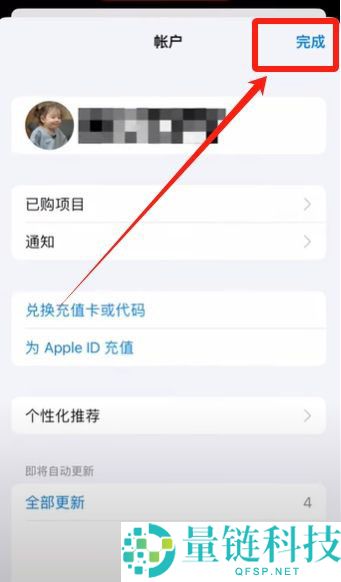 如何注册Bitget交易所？如何进行身份认证？Bitget官方APP如何下载？