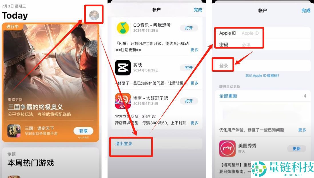 如何注册Bitget交易所？如何进行身份认证？Bitget官方APP如何下载？
