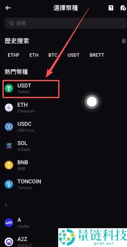 如何注册Bitget交易所？如何进行身份认证？Bitget官方APP如何下载？