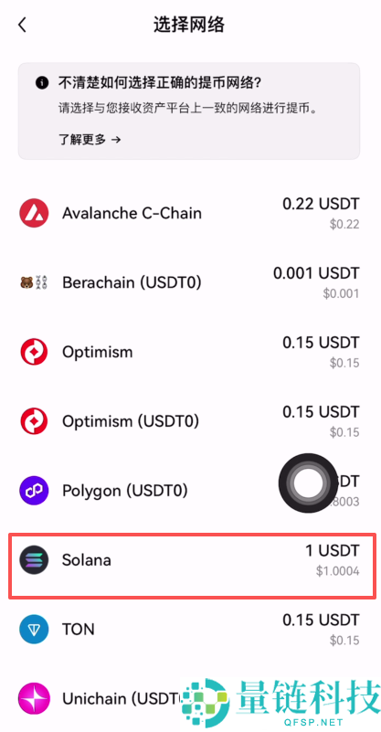 如何注册Bitget交易所？如何进行身份认证？Bitget官方APP如何下载？