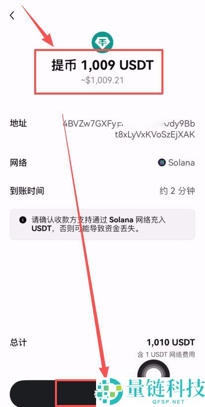 如何注册Bitget交易所？如何进行身份认证？Bitget官方APP如何下载？