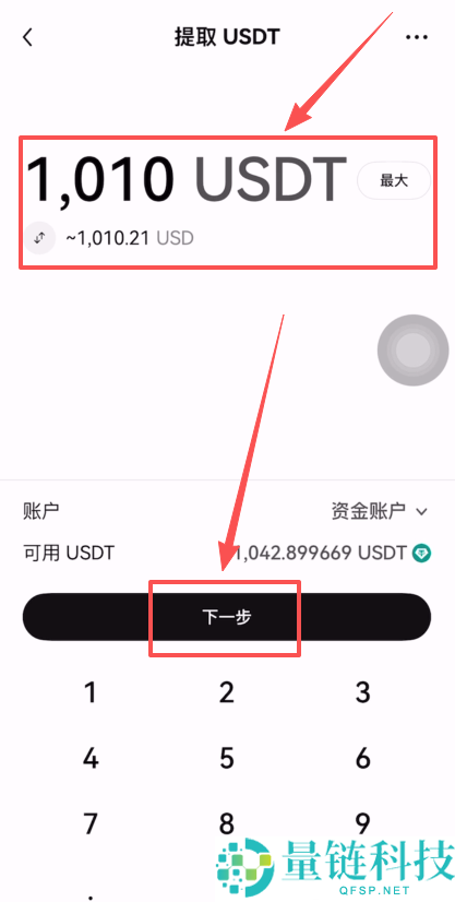 如何注册Bitget交易所？如何进行身份认证？Bitget官方APP如何下载？
