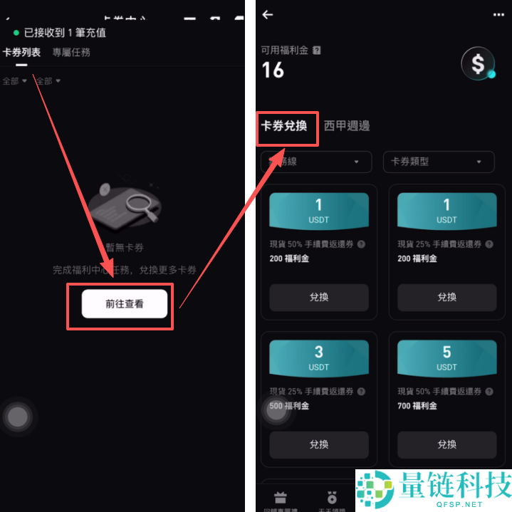 如何注册Bitget交易所？如何进行身份认证？Bitget官方APP如何下载？