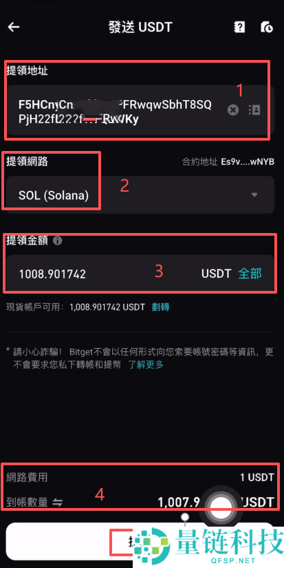 如何注册Bitget交易所？如何进行身份认证？Bitget官方APP如何下载？