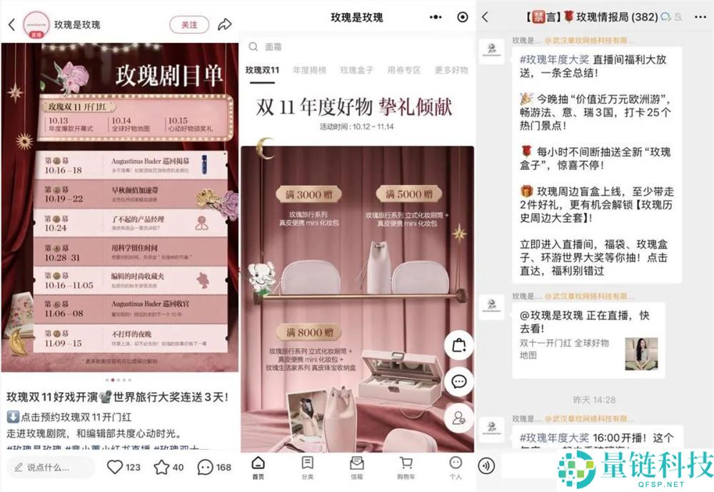 从躺平到拼命,头部主播又卷回来了