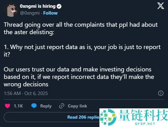 Aster DEX是什么？DeFiLlama 下架争议事件、Aster未来展望