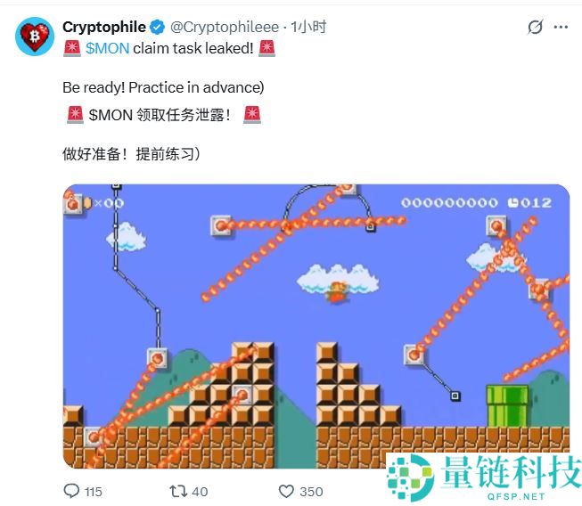 Monad空投申领指南：10月14日准时开抢，最后机会的三大参与策略