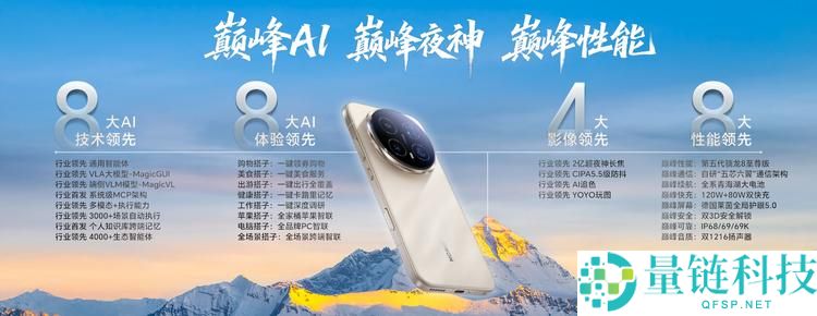 ROBOT PHONE退场,光荣为AI终端开了自进化的将来新局