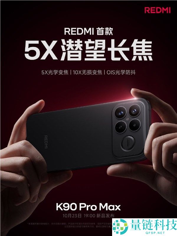 雷军,REDMI K90 Pro Max简单看一下配置 就晓得在4000档有多强