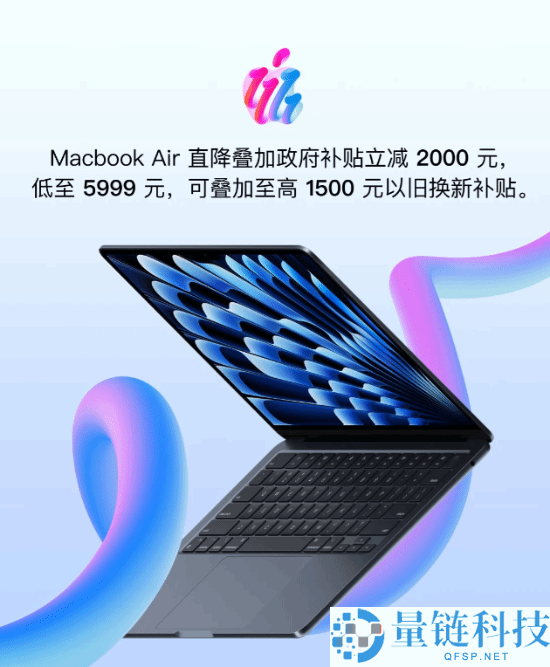 京东双11苹果大增进行中：iPhone 17 Pro系列可领300元欣喜券,