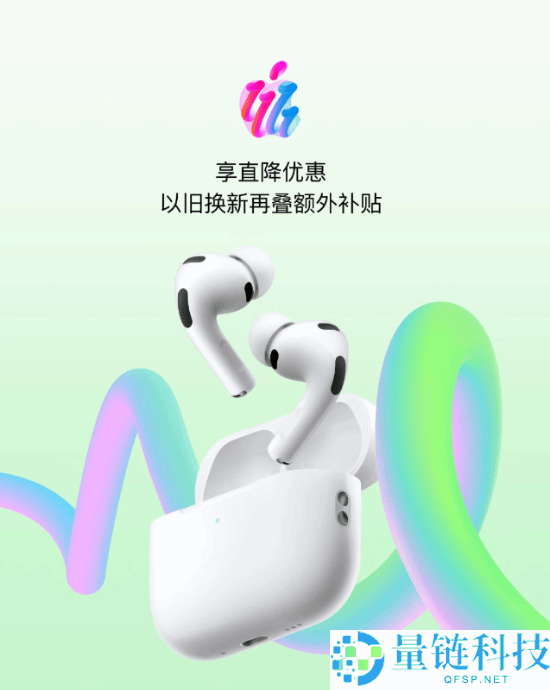 京东双11苹果大增进行中：iPhone 17 Pro系列可领300元欣喜券,