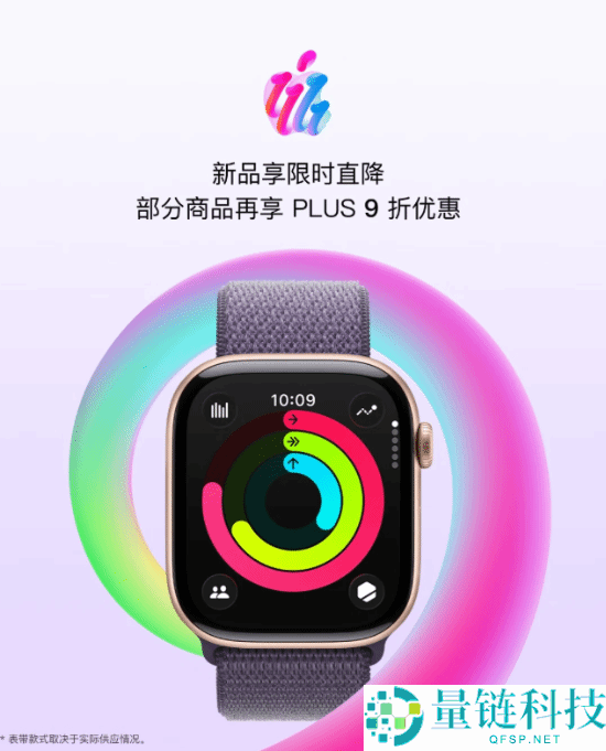 京东双11苹果大增进行中：iPhone 17 Pro系列可领300元欣喜券,