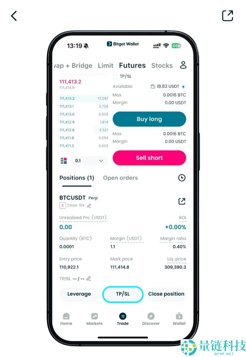 什么是永久去中心化交易所(DEX)？交易者应该了解哪些永久交易知识？