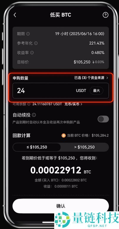 什么是殴易(0KX)双币赢？OKX双币赢产品解析与投资策略