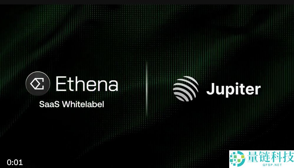 JupUSD 币是什么？一文介绍Jupiter 和 Ethena 推出的Solana稳定币