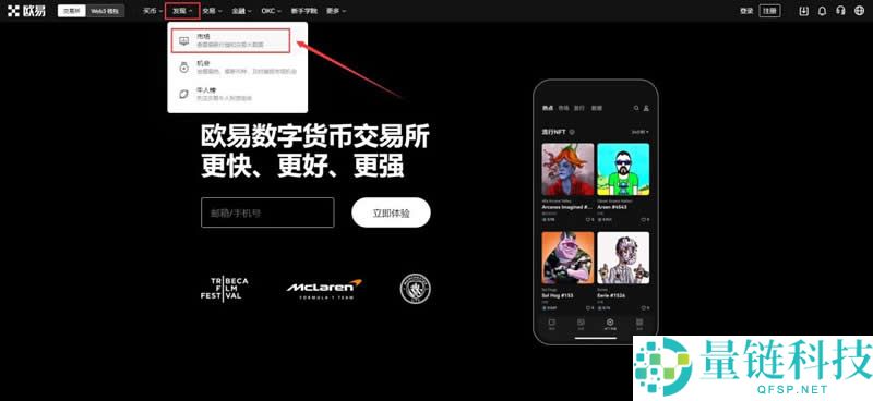 Flare（FLR）币是什么？怎么买？FLR价格预测2025、2026-2030年