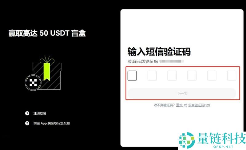 Flare（FLR）币是什么？怎么买？FLR价格预测2025、2026-2030年