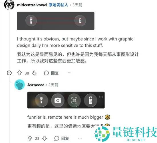 iOS又出问题,部份户反应iOS 26锁屏图标大小不和谐