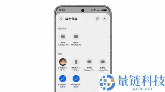 华为和苹果生态买通,鸿蒙6支撑与iOS装备互传