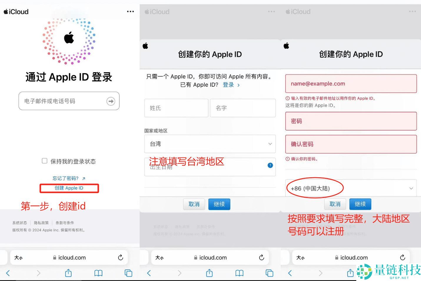 BA币安交易所新人如何快速上手？币安下载注册安装买币身份认证教程