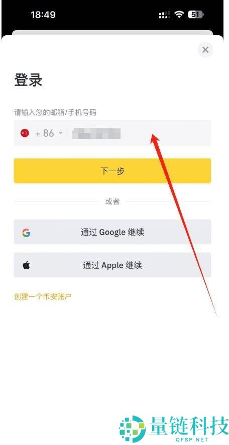 BA币安交易所新人如何快速上手？币安下载注册安装买币身份认证教程