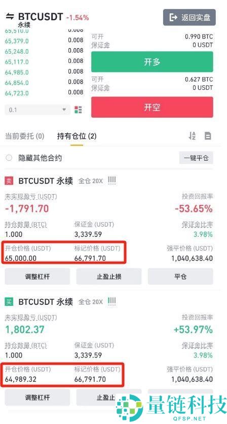 BA币安交易所新人如何快速上手？币安下载注册安装买币身份认证教程