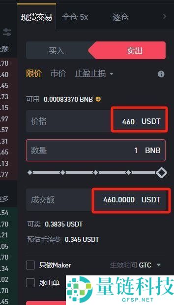 BA币安交易所新人如何快速上手？币安下载注册安装买币身份认证教程