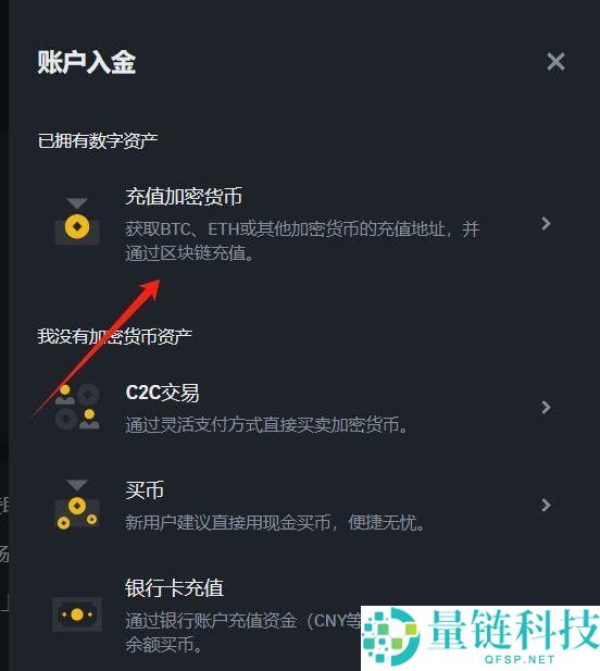BA币安交易所新人如何快速上手？币安下载注册安装买币身份认证教程