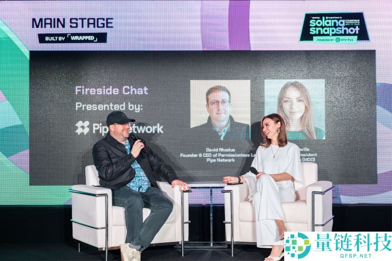 什么是Pipe Network(PIPE)币？项目概述、代币经济、空投和路线图详解