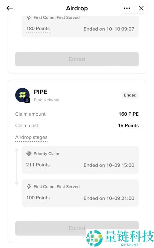 什么是Pipe Network(PIPE)币？项目概述、代币经济、空投和路线图详解