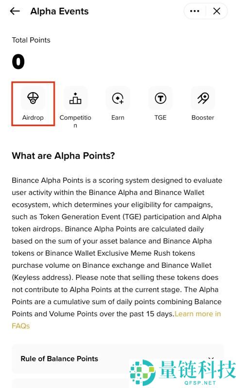 什么是Pipe Network(PIPE)币？项目概述、代币经济、空投和路线图详解