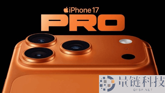 iPhone17系列卖爆,累计激活530万