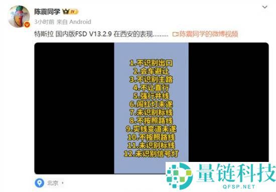 陈震回应“高质量粉丝”质疑：深蓝L06比特斯拉Model 3强的多