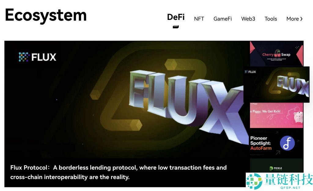 欧e交易所安全吗？与OKEx是什么关系？平台来历介绍与安全性评价分析