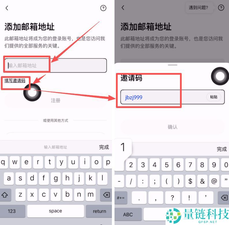 ouyi全球交易平台官网入口：欧艺okx官方APP下载、官网地址分享