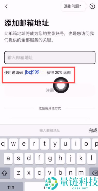 ouyi全球交易平台官网入口：欧艺okx官方APP下载、官网地址分享