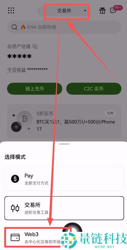 ouyi全球交易平台官网入口：欧艺okx官方APP下载、官网地址分享