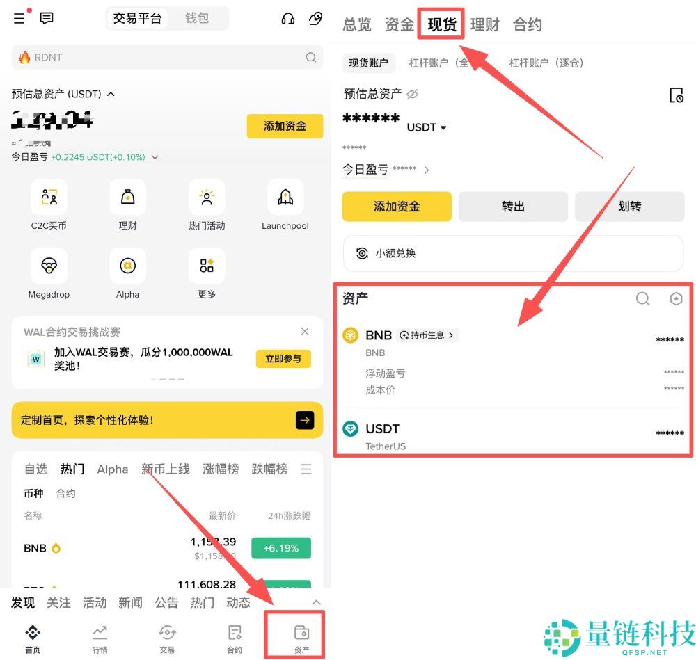 新手投资教学:比特币怎么买?从零开始教你30分钟买下第一个BTC